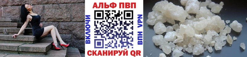 закладка  mega зеркало  A PVP Crystall  Данилов 