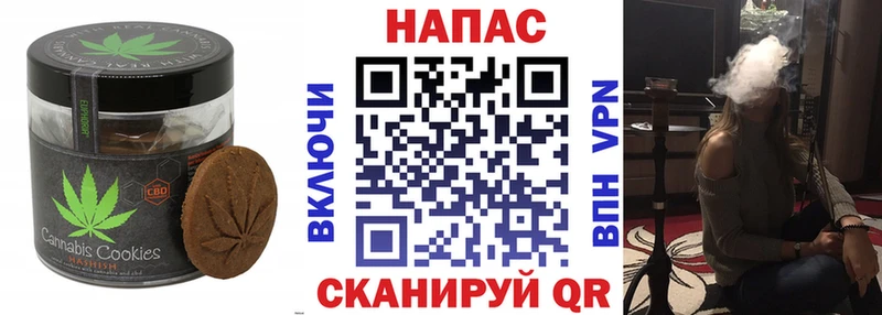Еда ТГК марихуана  наркота  OMG как войти  Данилов 