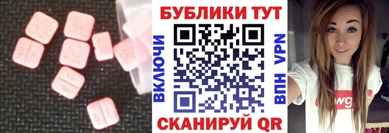 цены   Данилов  Ecstasy mix 