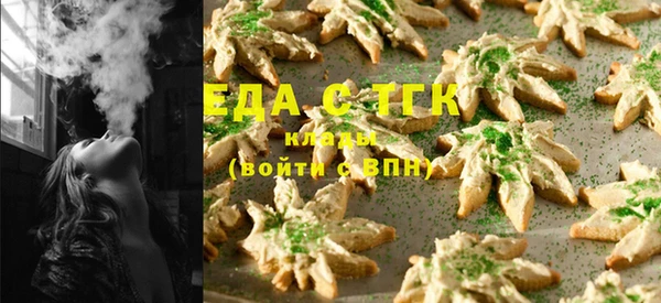 MDMA Абдулино