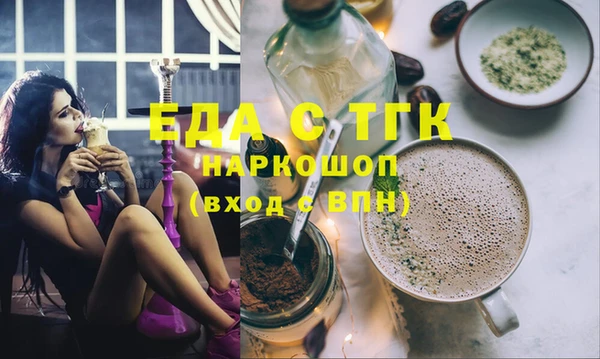 MDMA Абаза