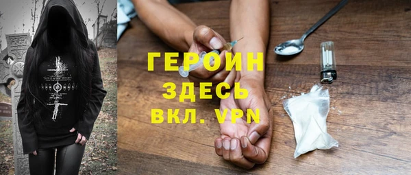 герыч Алексин