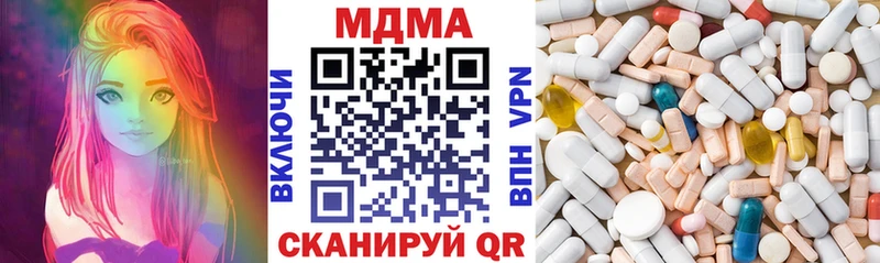 MDMA crystal купить закладку Данилов