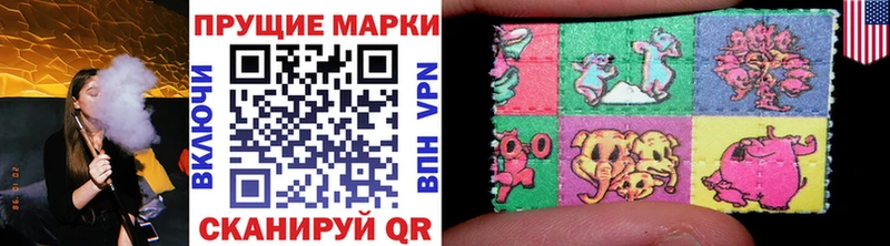 купить наркотики цена  Данилов  Марки N-bome 1500мкг 